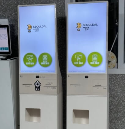 서울달 열기구
