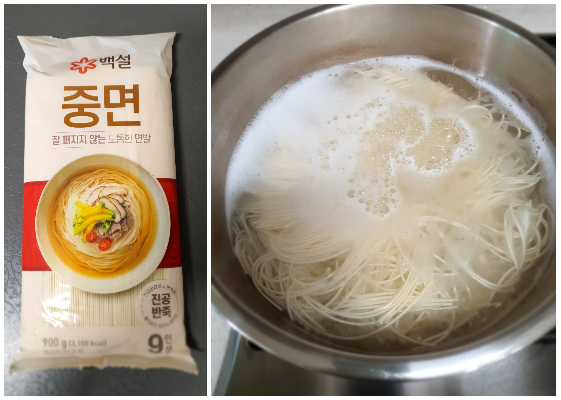 중면을-사용했어요.