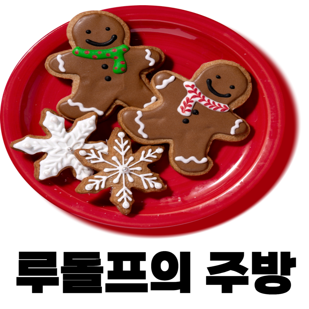 로맨틱 한강 크리스마스 마켓
