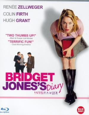 브리짓 존슨의 일기1