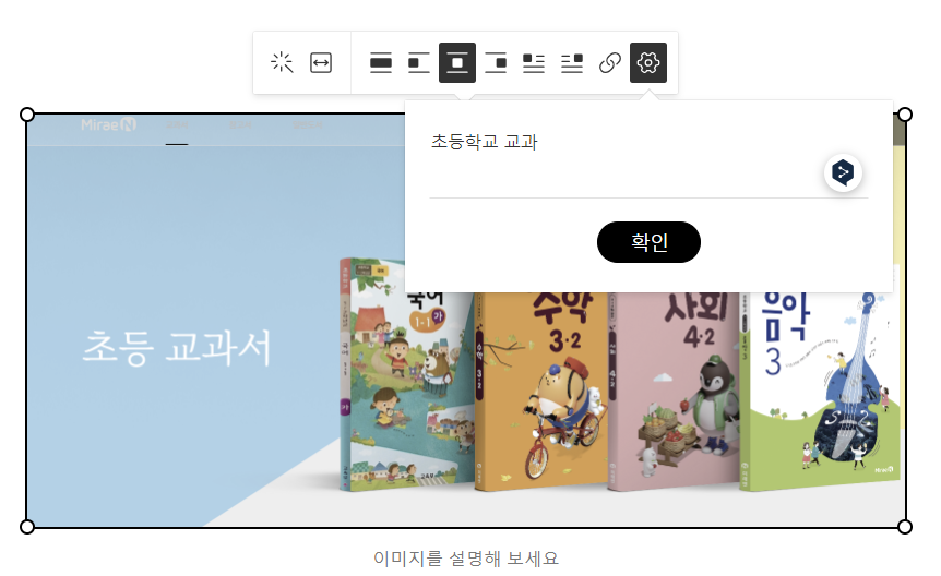 구글 애드센스 승인 방법