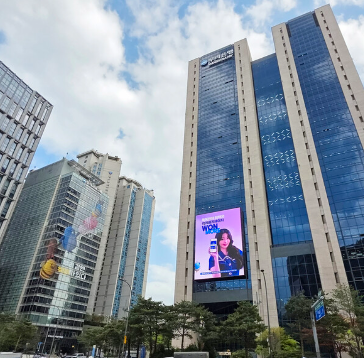우리은행