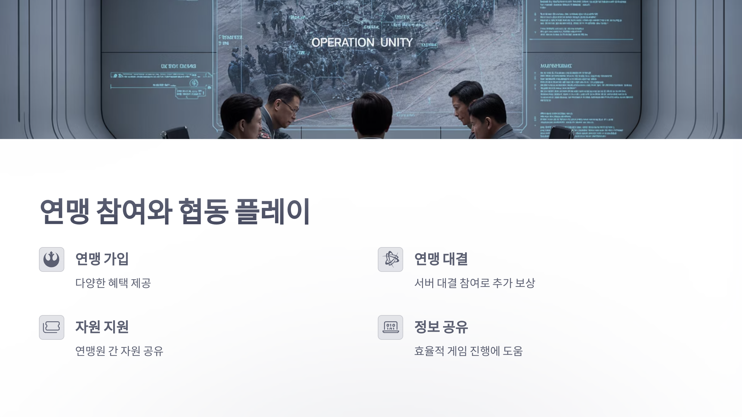 참조-라스트-워-서바이벌,-공략-및-팁-5