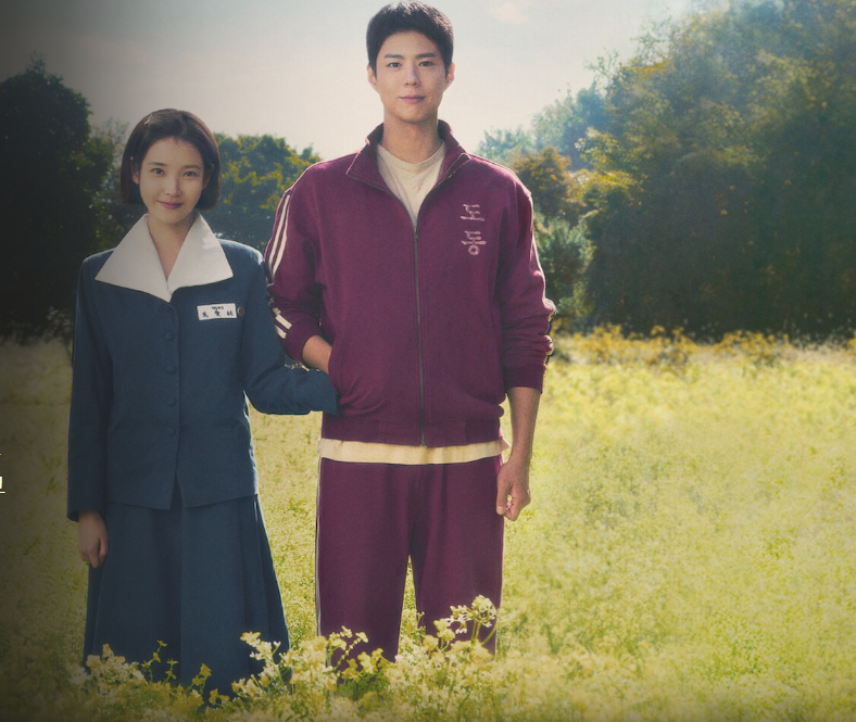 폭삭 속았수다" 밈🔥, 왜 이렇게 유행할까?