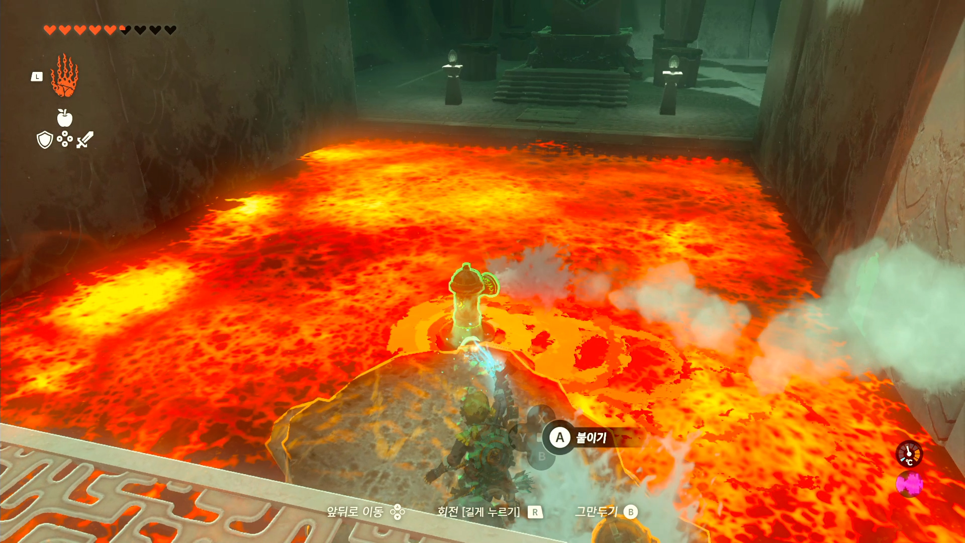 고정하고-다리-만들기