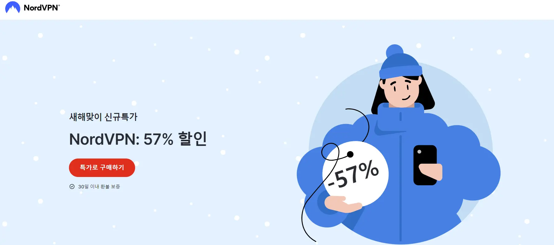 노드