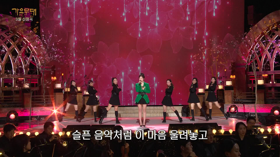 가요무대 1895회 출연진 &amp; 방송 정보 4월 20일 방송예정