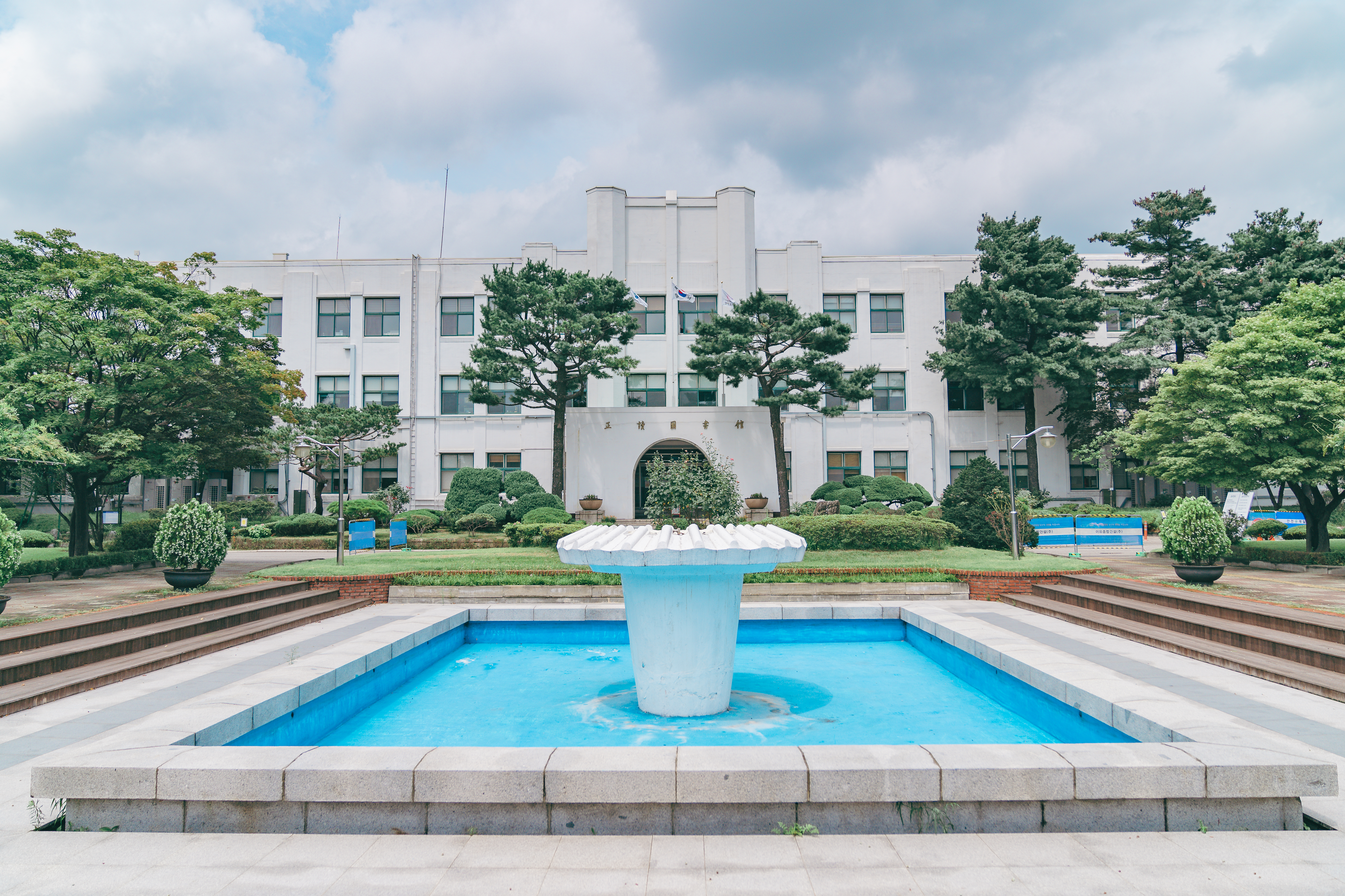 주요명소(정독 도서관)