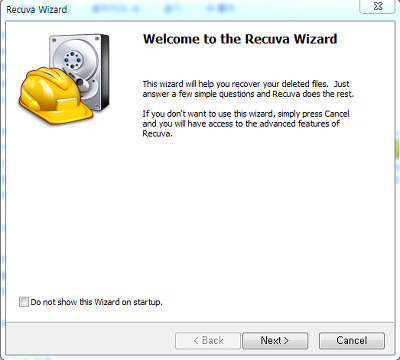 레쿠바 실행 마법사 시작 화면