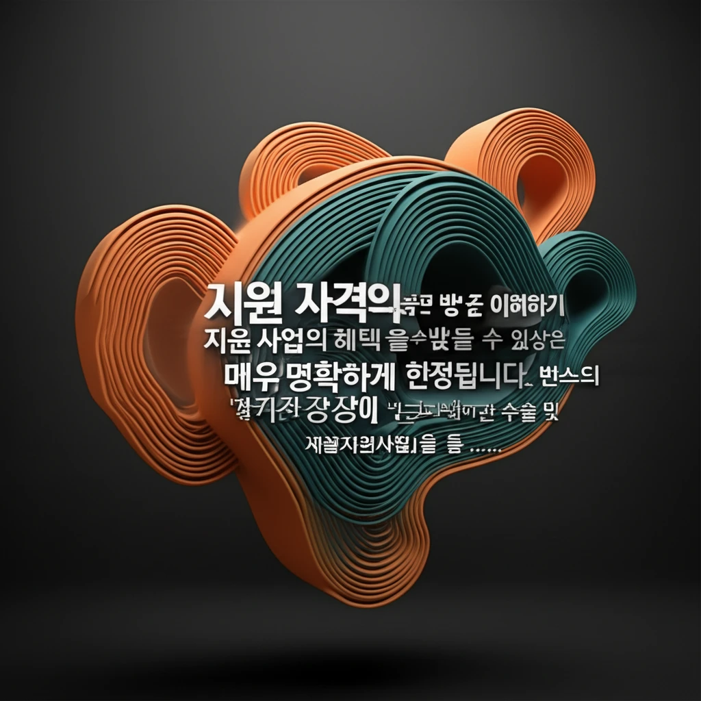 2025년 시흥시 청각장애 아동 인공..