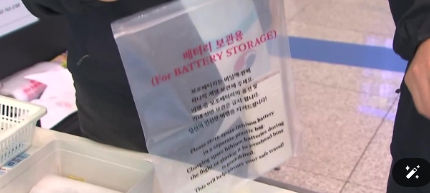 부푼 보조배터리 안전 폐기