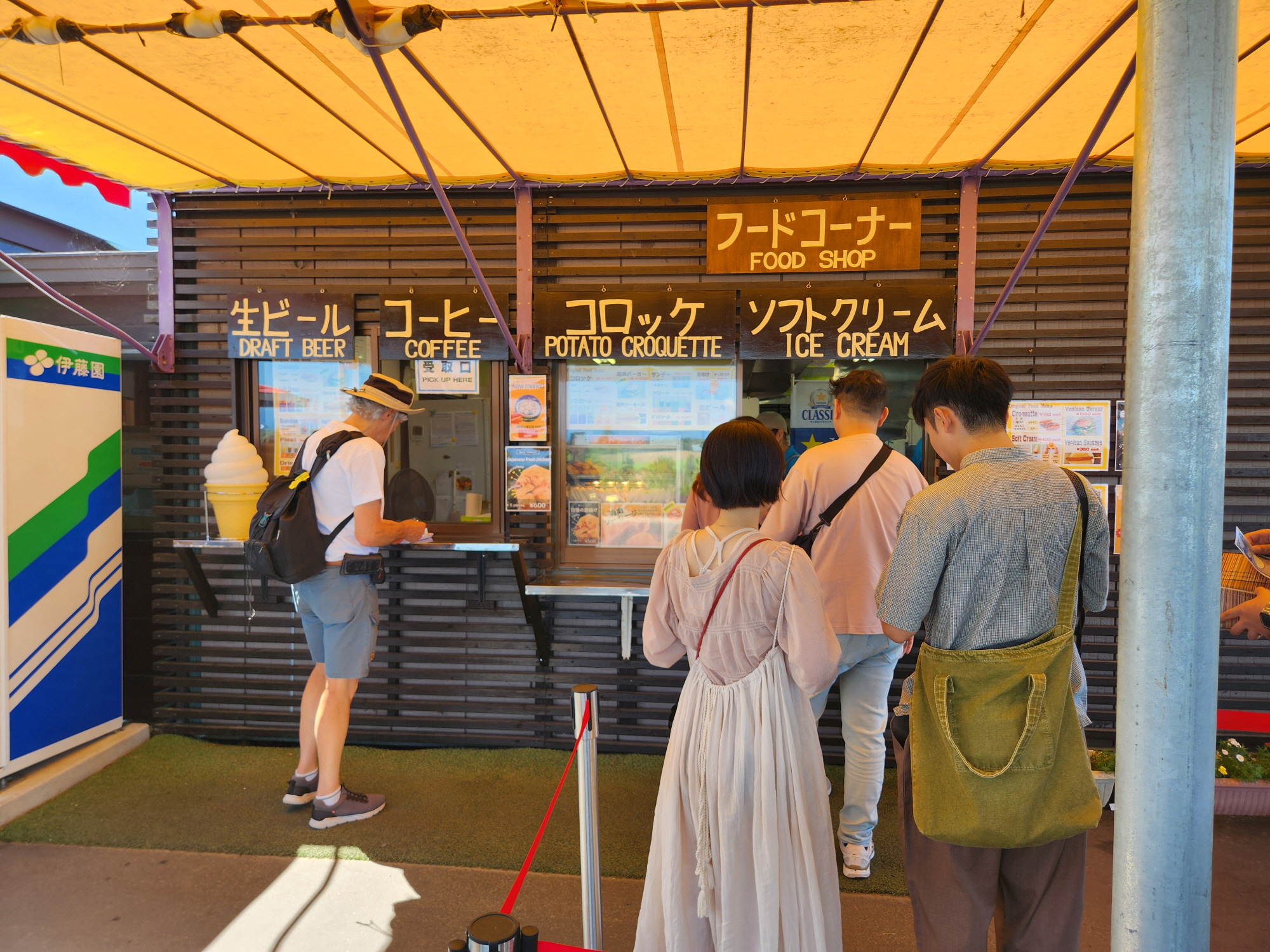 사계체 언덕 - 10