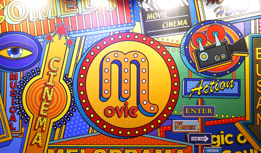 부산영화체험박물관 & 트릭아이