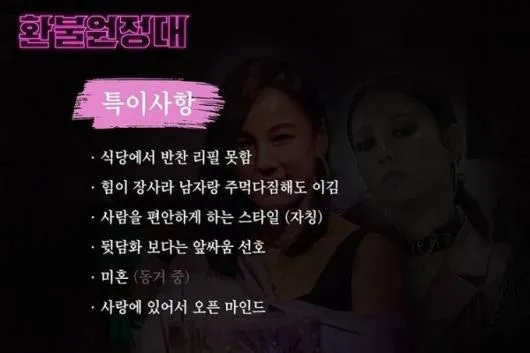 특이사항 뜻에 대해 알아보기 용어 정의_2