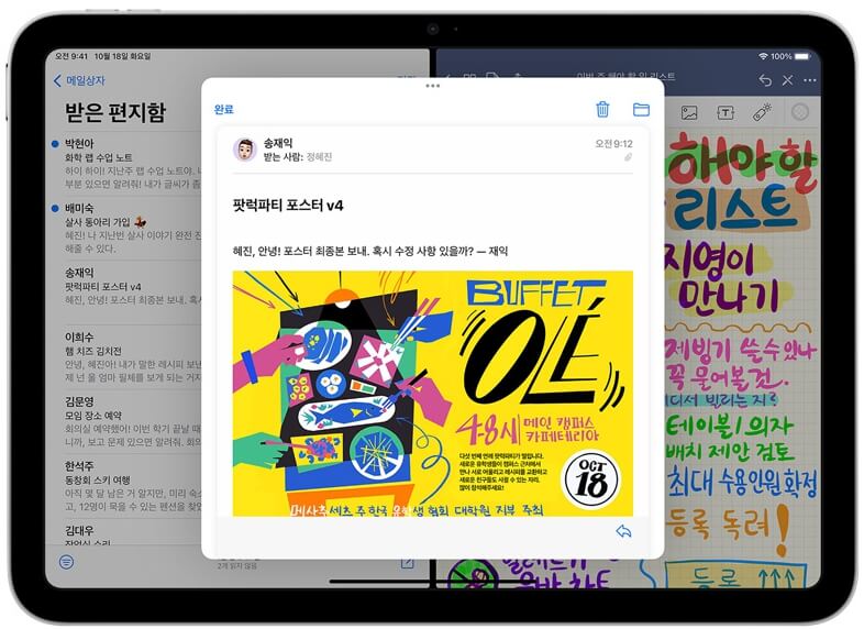 태블릿pc