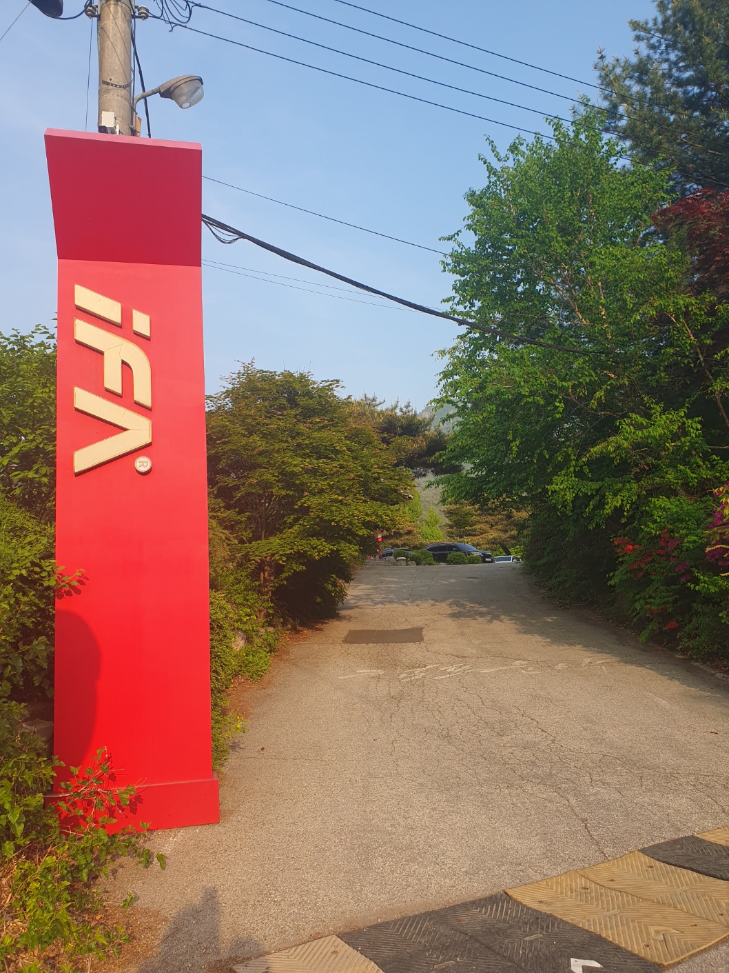 캠프운악