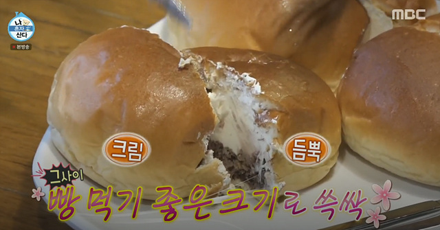 나혼자산다 단팥빵 정재광 김요한 닭한마리칼국수 590회
