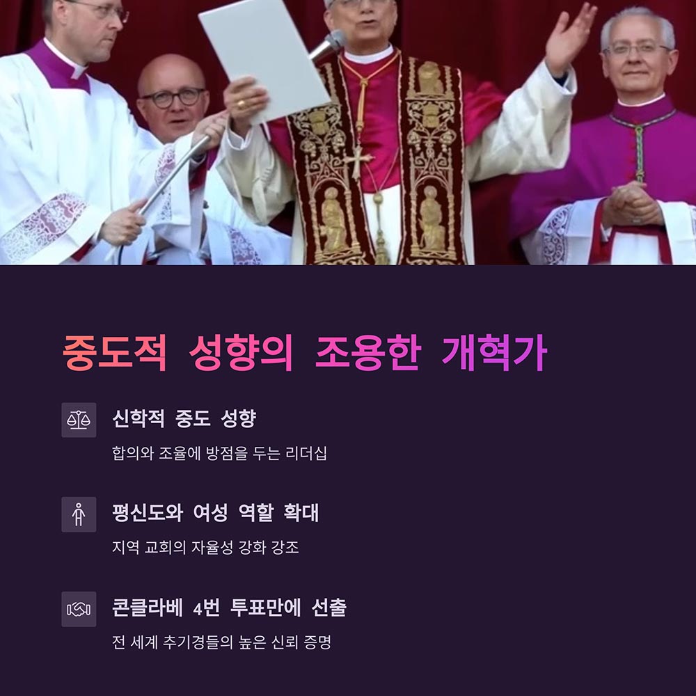 콘클라베