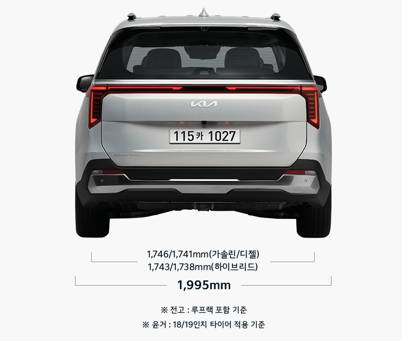 The-New-카니발-가격-연비-제원