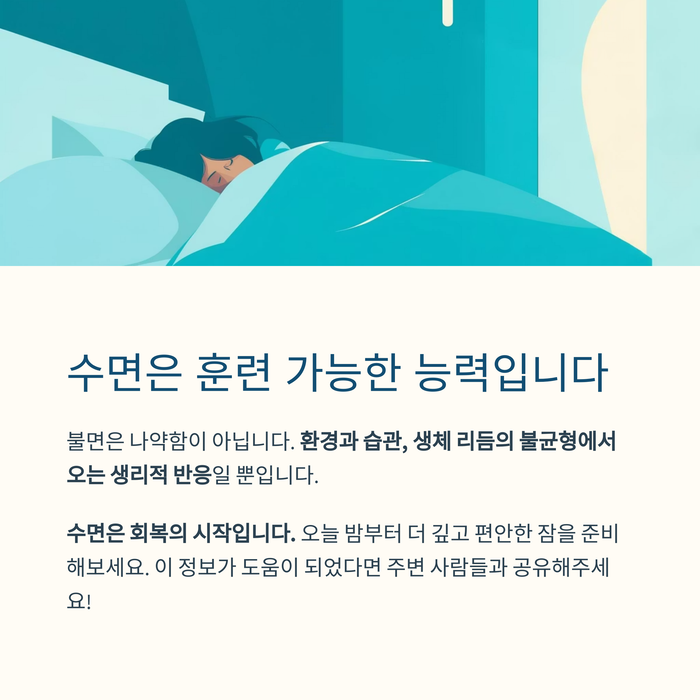 건강 의료