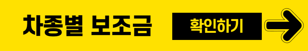 EV9 사전예약