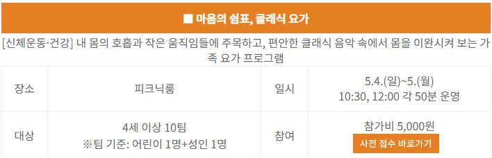 수원 어린이날 가볼만한 곳