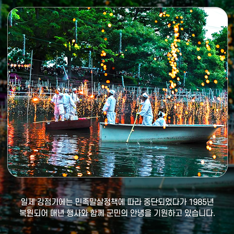 함안 낙화놀이 예약