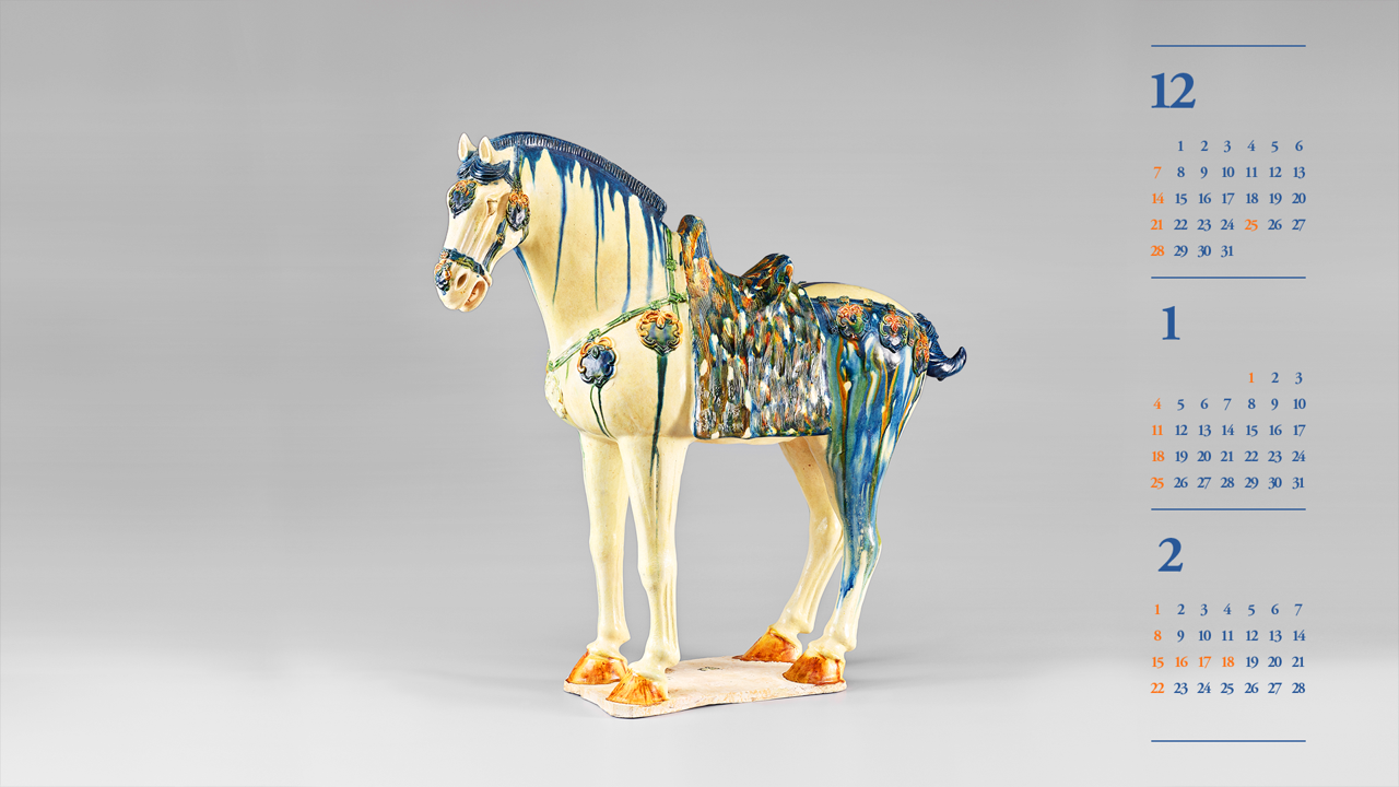 15 삼채 말 B - 2026년1월 달력배경화면