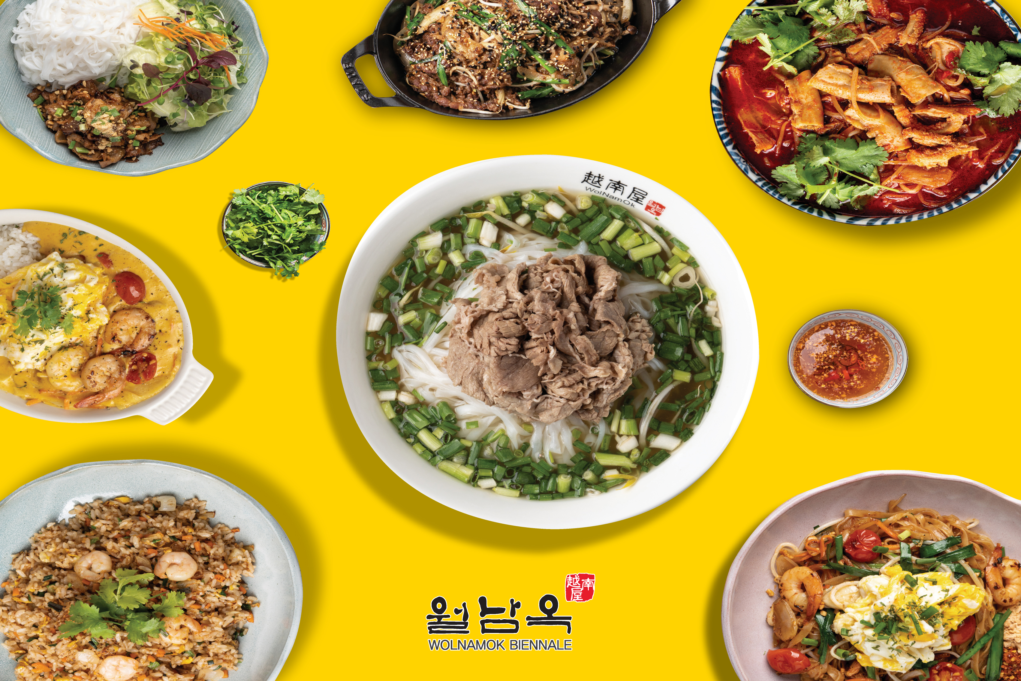 월남옥 용봉비엔날레직영점