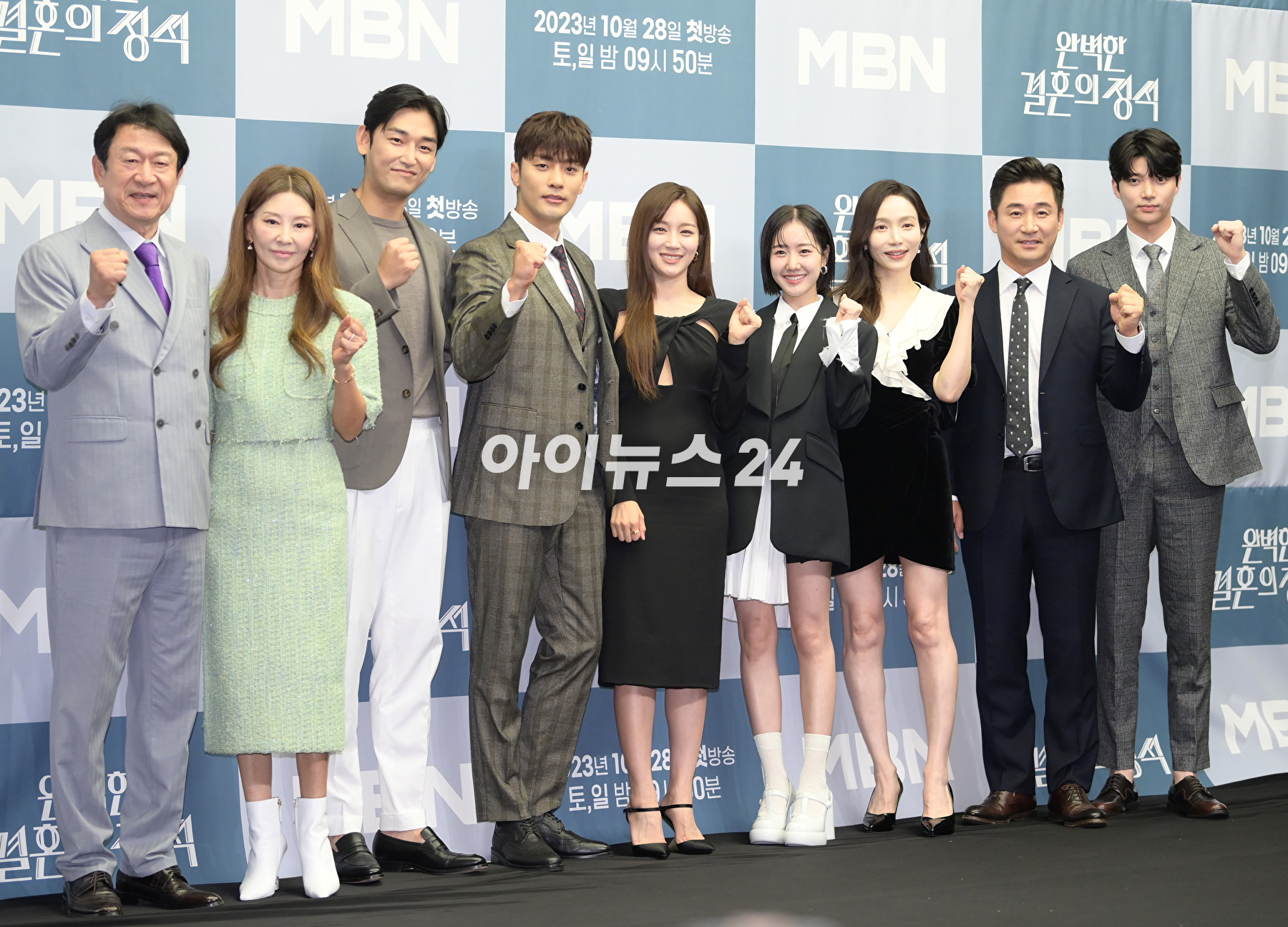 배우 강신효-진지희-정유민-성훈이 26일 오후 서울 마포구 상암동 스탠포드호텔에서 열린 MBN 새 주말 미니시리즈 '완벽한 결혼의 정석' 제작발표회에 참석하고 있다. [사진=정소희 기자]