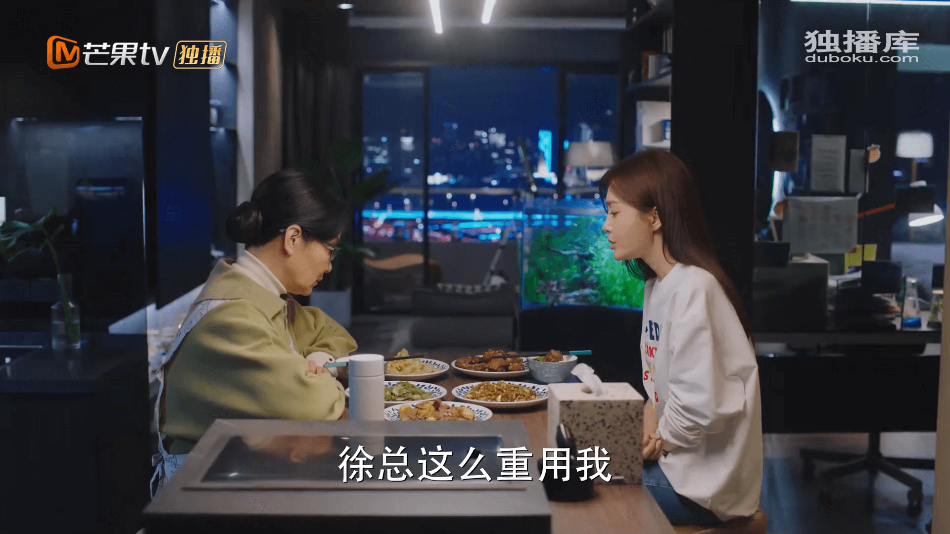 드라마 대사