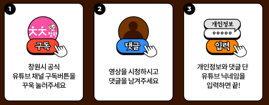 마산국화축제