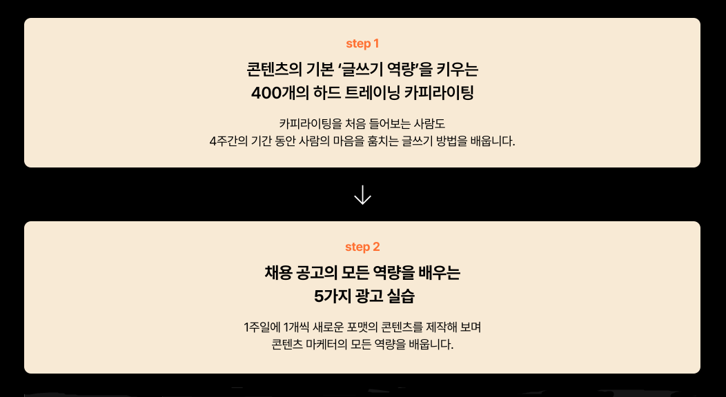 콘텐츠마케팅-강의