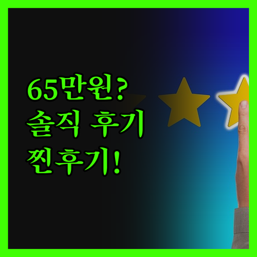 노부 호텔 로스 카보스, 솔직 후기!