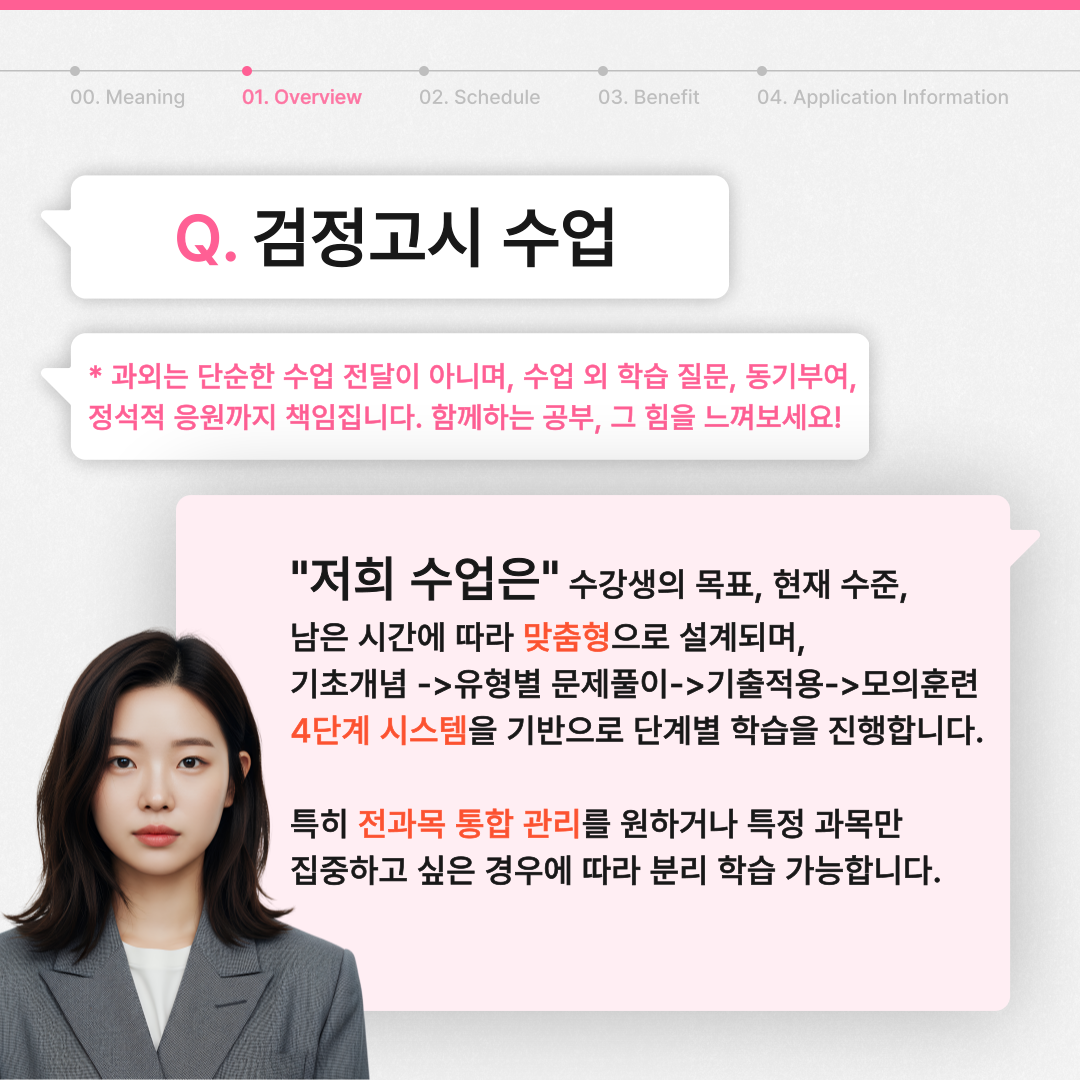 대흥동 영어과외 문법 수업