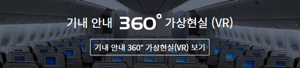 기내안내