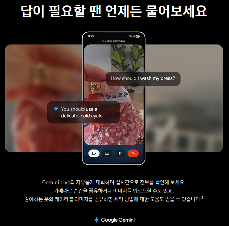 갤럭시 s25엣지 AI