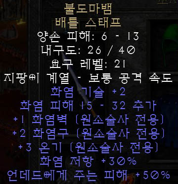 The_Salamander02