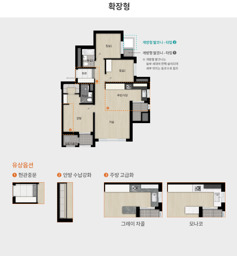 래미안 라그란데 분양가, 청약일정, 모델하우스
