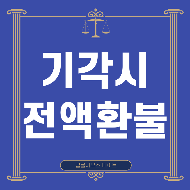 개인회생 신청 방법