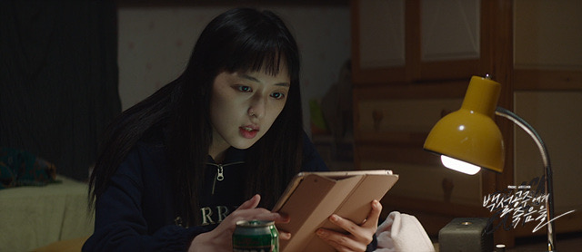 출처: mbc백설공주에게 죽음을 블랙아웃