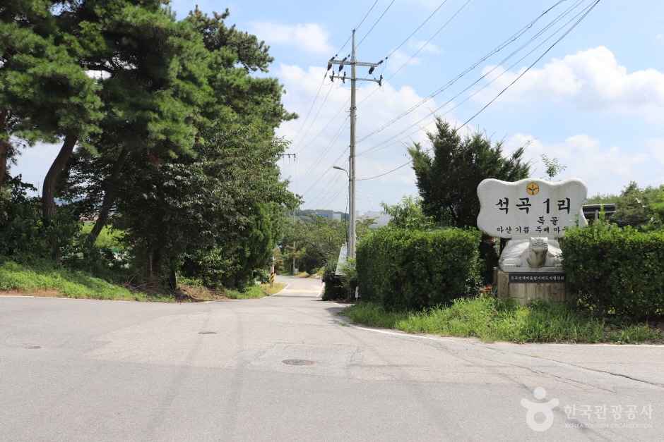 아산 기쁨두배마을