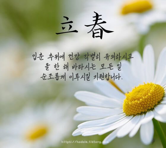 건강조심하세요