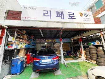 자동차 셀프정비 체크리스트 셀프정비소_26