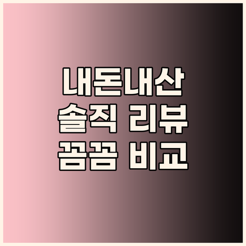 위닉스 창문형 에어컨 내돈내산 리뷰!..