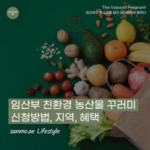 변비에 좋은 음식