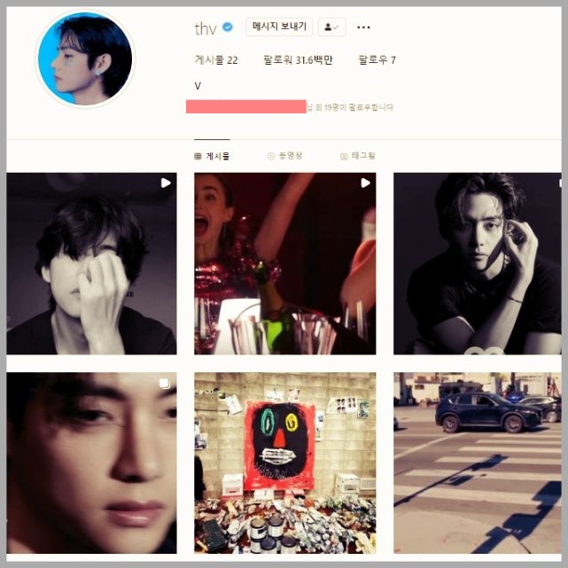 방탄소년단-인스타-뷔