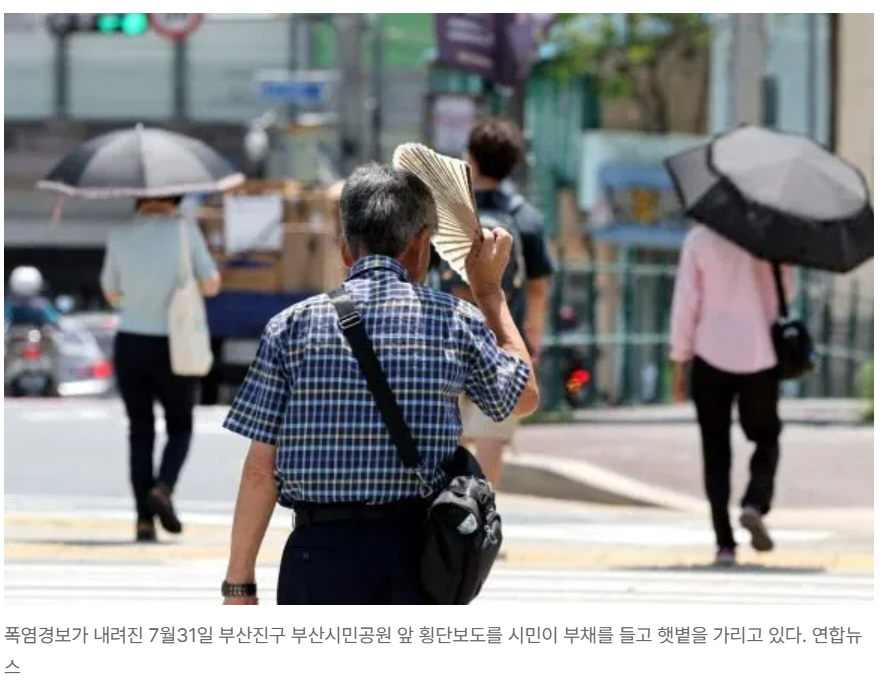출처 : 연합뉴스