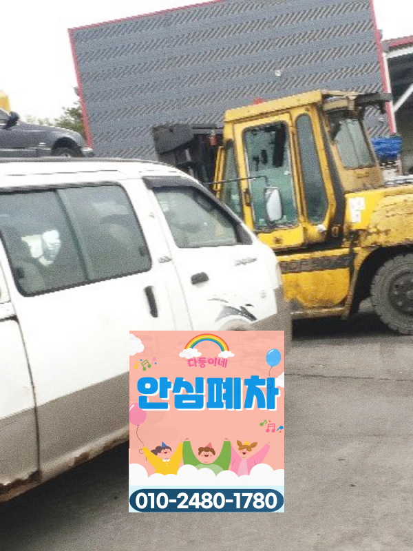 저당권자 금융 권리관계 확인
