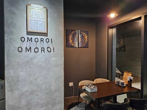 송파 이자카야 술집 '오모로이 쇼쿠도'